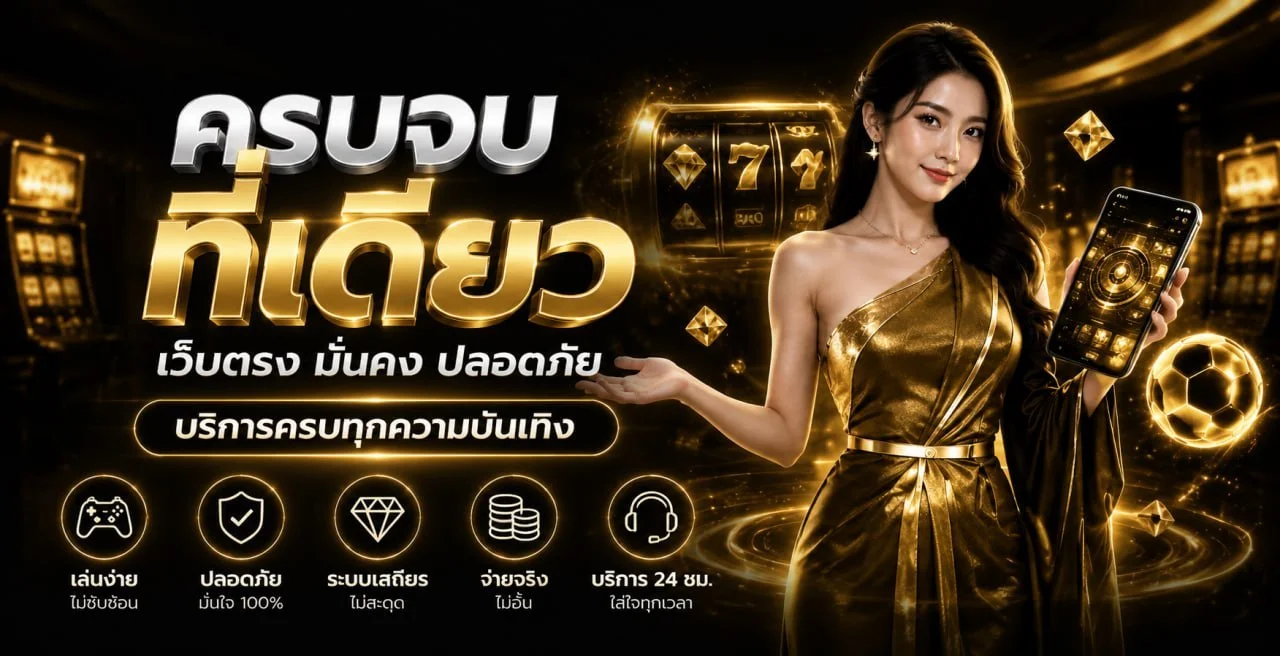 max1club สล็อตเว็บตรง เกม PG Soft JILI RTP สูง