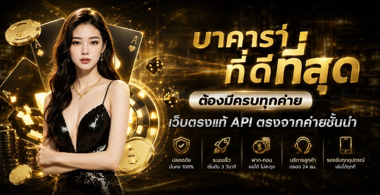 MAX1CLUB สล็อตเว็บตรง คาสิโน TopAsiaGame