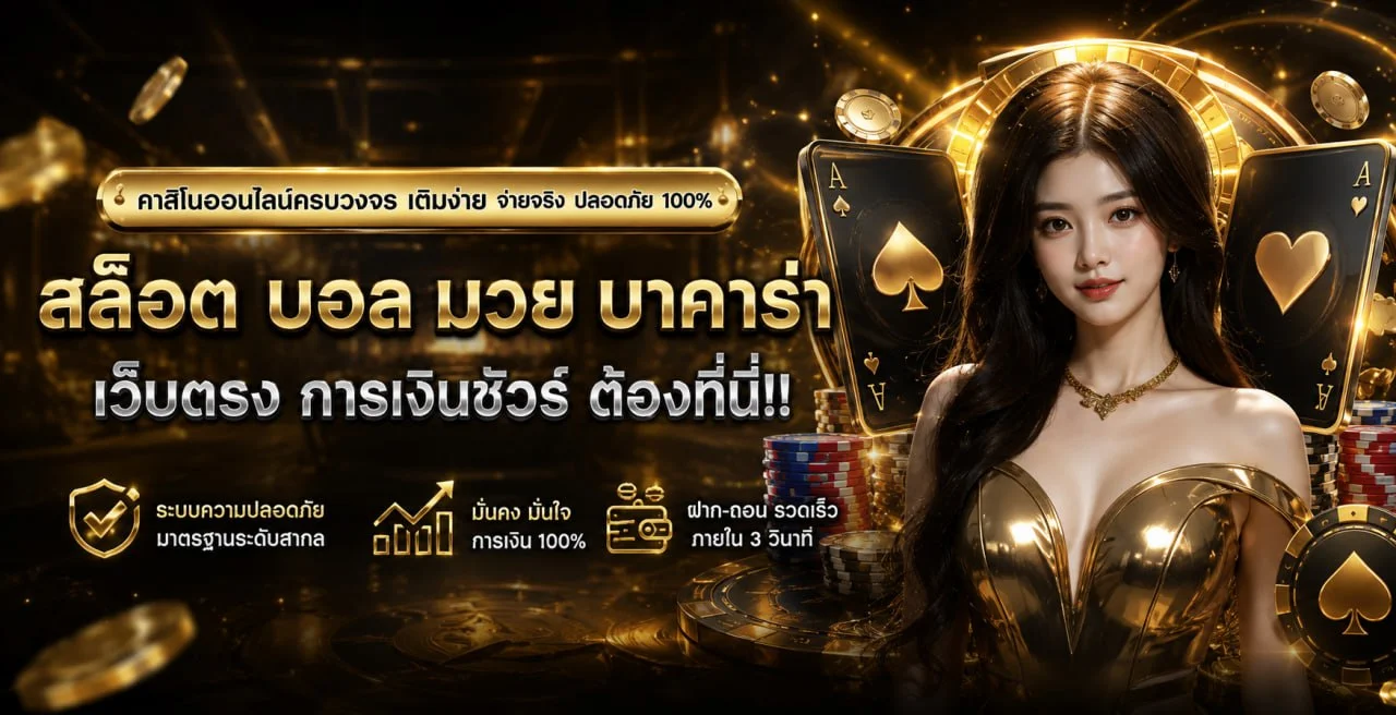 MAX1CLUB สล็อตเว็บตรง คาสิโน TopAsiaGame